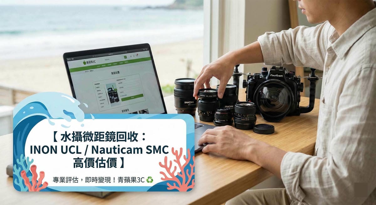 水下攝影師使用 Nauticam SMC 微距鏡頭拍攝海馬 / Underwater photographer using Nauticam SMC macro lens shooting a seahorse.